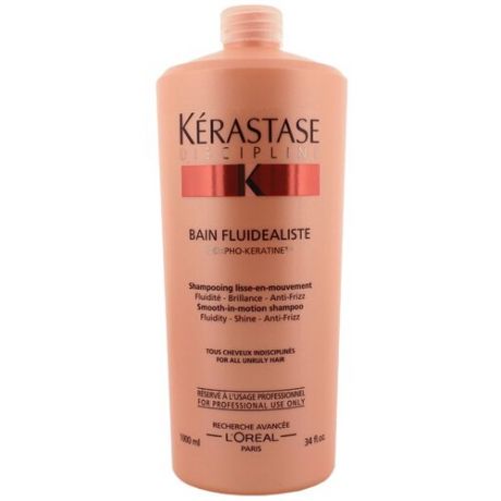 Kerastase Discipline Bain Fluidealiste Shampoo No Sulfates - Флюидеалист Шампунь для гладкости без сульфатов, 250 мл