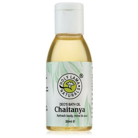 Масло для ванны аромат. Чайтанья Хоули Лама (Chaitanya Bath Oil), 30 мл