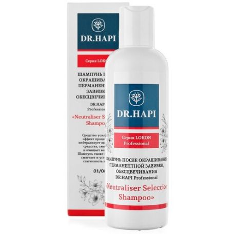 Шампунь после окрашивания, перманентной завивки, обесцвечивания DR.HAPI Professional Neutraliser Seleccion Shampoo