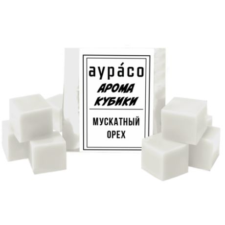 Ароматические кубики Аурасо, ароматический воск для аромалампы "Мускатный орех", 9 штук