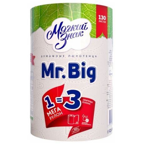 Полотенца бумажные Мягкий знак Mr.BIG Extra1 рулон