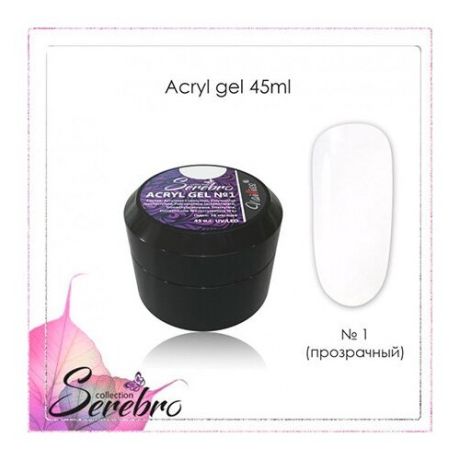 Serebro, Acryl Gel №01 (прозрачный) 45 мл