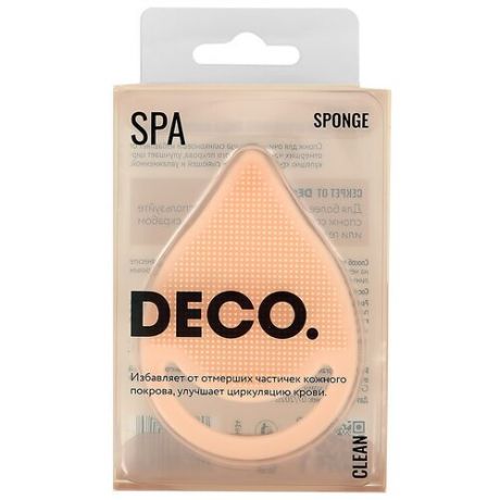 Спонж для очищения лица DECO. CLEAN силиконовый