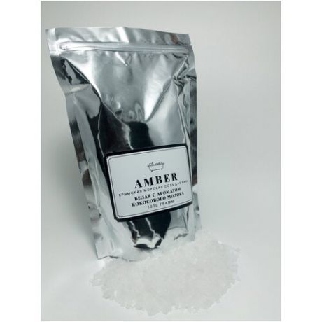 Крымская морская соль для ванны Белая с ароматом кокосового молока 1000 гр.