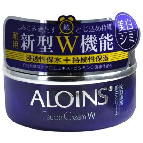 *aloins eaude cream w увлажняющий крем для лица и тела с экстрактом алоэ и плацентой,120 гр