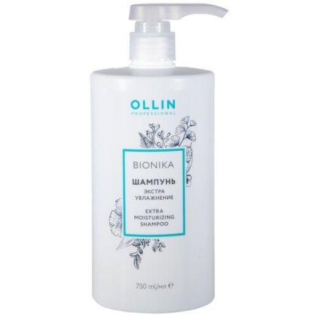 Ollin Professional Шампунь «Экстра увлажнение» для поврежденных волос / Extra moisturizing shampoo 200 мл