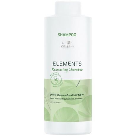 Шампунь для волос восстанавливающий Wella Professional Elements Renewing Shampoo обновляющий 1000 мл