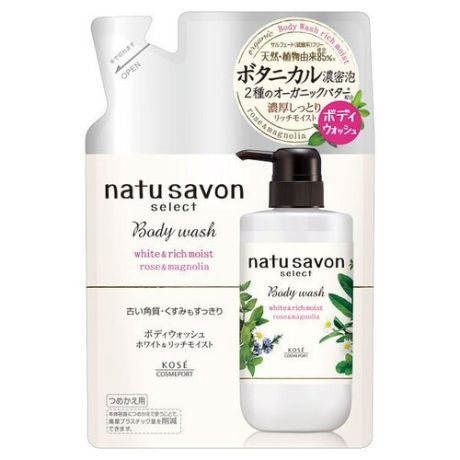 Softymo natu savon body wash rich moist жидкое мыло для тела увлажняющее, с ароматом розы и магнолии, мягкая упаковка, 360 мл