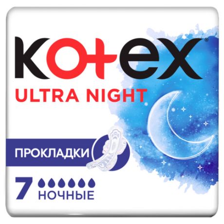 Прокладки KOTEX Ultra Night с сеточкой, 14 шт