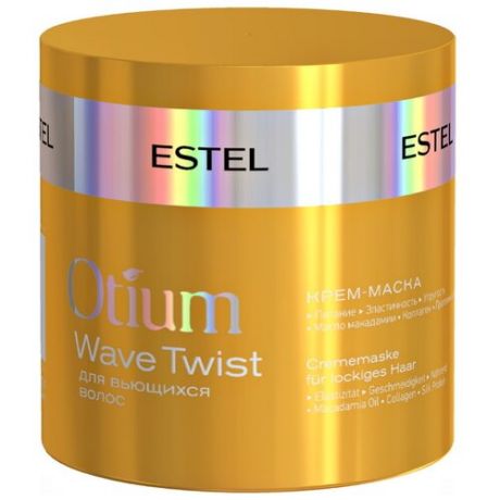 Крем-маска для вьющихся волос ESTEL PROFESSIONAL ESTEL Otium Wave twist, 300 мл