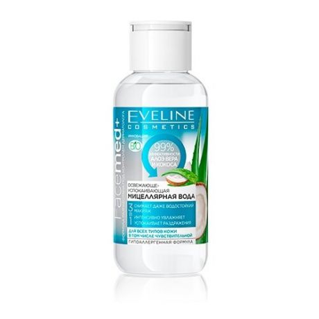 Eveline Cosmetics освежающе-успокаивающая мицеллярная вода 3 в 1 с алоэ и кокосом Facemed+, 100 мл