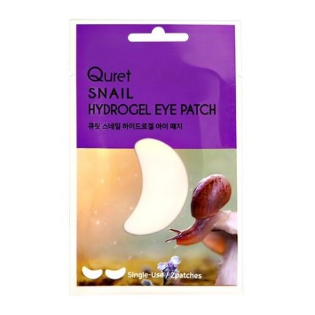 Quret Гидрогелевые патчи для кожи вокруг глаз с экстрактом секрета улитки Snail Hydrogel Eye Patch, 2 шт.