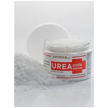 Соль морская UREA для маникюра, педикюра и ванн, 400г, РБ
