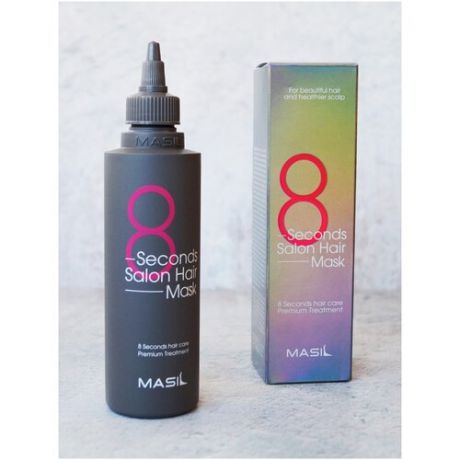 Маска для волос салонный эффект за 8 секунд | Masil 8 Second Salon Hair Mask 200ml