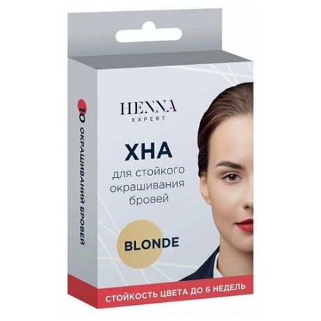 Henna Expert Набор для домашнего окрашивания бровей хной, blond