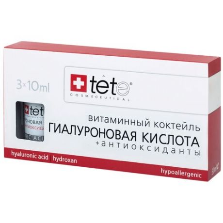 Гиалуроновая кислота - Антиоксиданты / Hyaluronic Acid & Antioxidants/ (Vit.C) / Tete Cosmeceutical 3 флакона