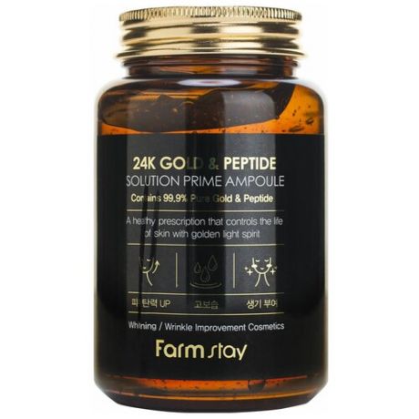 FARM STAY 24K Gold & Peptide Solution Prime Ampoule