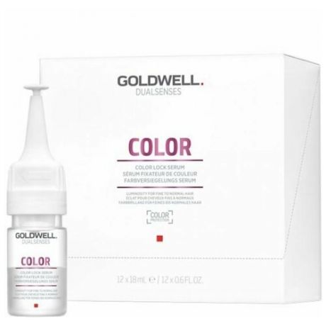 Goldwell Dualsenses Ultra Volume Bodifying Serum - Интенсивная сыворотка для объема волос 1 шт