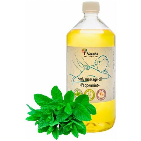 Verana Массажное масло для тела Pro-1, без запаха, натуральное, антицеллюлитное, омолаживающее, питательное, ароматерапия 1л