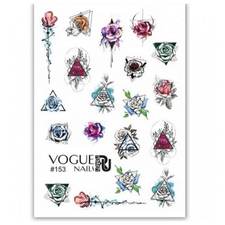 Слайдер дизайн Vogue Nails 153 разноцветный