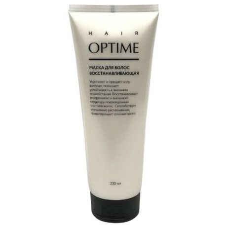 Optime Hair Repairing Mask Маска для волос восстанавливающая