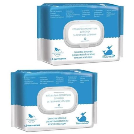 Влажные салфетки для лежачих больных White whale 40 шт. 2 упаковки