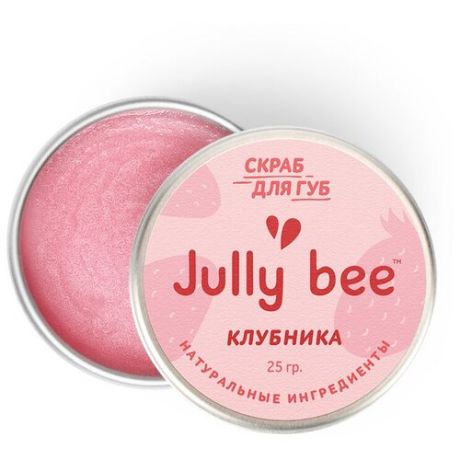 Jully bee Скраб для губ со вкусом душистой мяты, от шелушения и сухости, 100% натуральный состав, 25 гр.