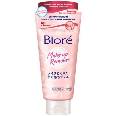 Biore Biore, Увлажняющий гель для снятия макияжа, 170 гр