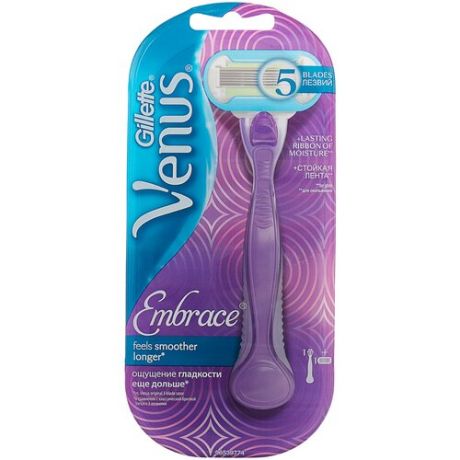 Станок для бритья женский Gillette Venus Embrace + 1 кассета 5 лезвий