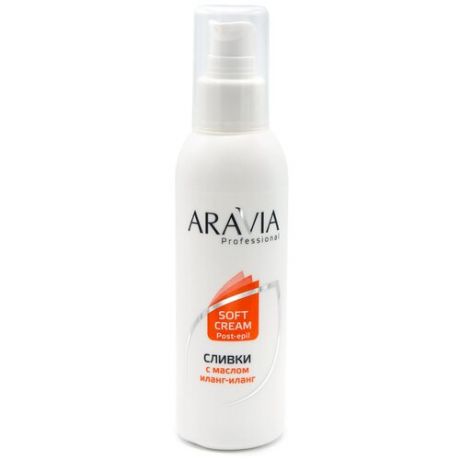 Aravia Professional - Сливки для восстановления рН кожи с маслом иланг-иланг (флакон с дозатором), 300 мл