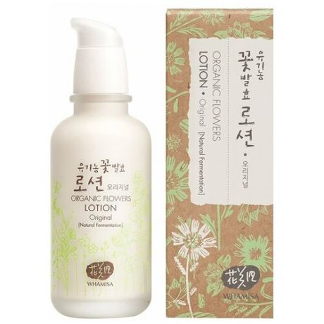 Лосьон на основе цветочных ферментов (оригинальный) WHAMISA Organic Flowers Lotion Original 120 ml