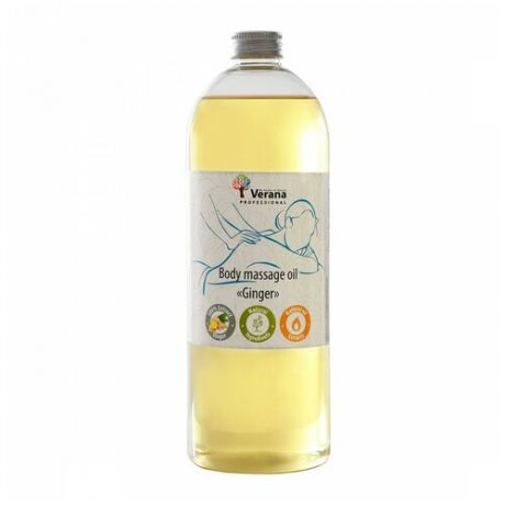 Verana Массажное масло для тела Имбирь, натуральное, антицеллюлитное, омолаживающее, ароматерапия 1л