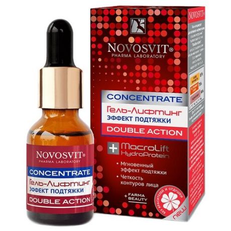 Гель-лифтинг Novosvit Concentrate Double Action «Эффект подтяжки», 25 мл