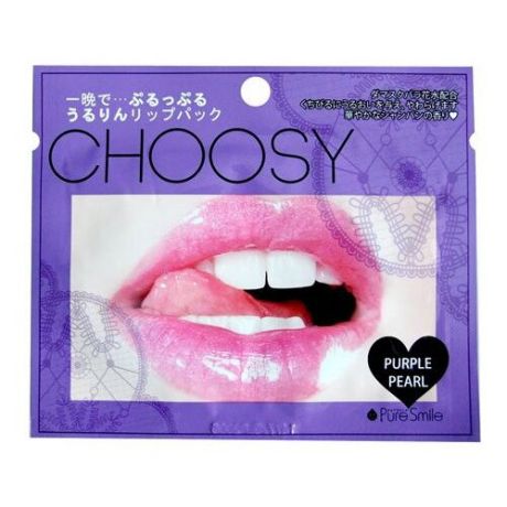 Choosy purple pearl смягчающая маска для губ с наноколлоидами платины, 3 мл
