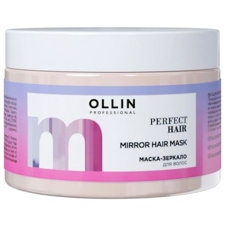 Ollin Professional Маска-зеркало Perfect Hair