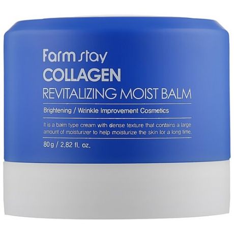 Крем-бальзам Collagen Revitalizing Moist Balm, восстанавливающий и увлажняющий, 80 г