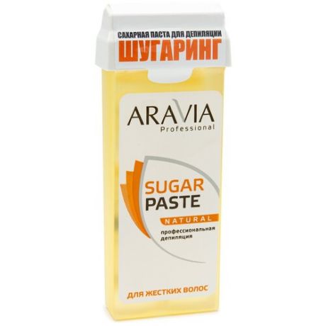 Aravia Professional - Сахарная паста для депиляции в картридже "Натуральная" мягкой консистенции, 150 гр