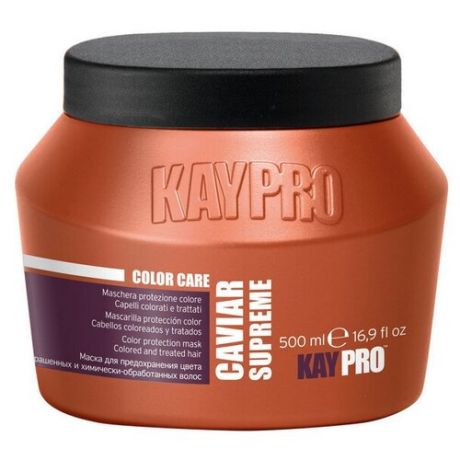 Kay Pro Маска для окрашенных волос для защиты цвета / Caviar supreme 500 мл