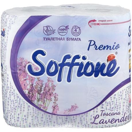 Туалетная бумага Soffione Premio Toscana Lavender трехслойная белая 4 рул.