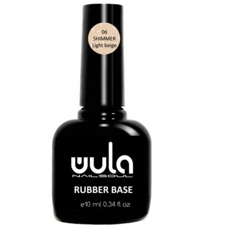 WULA Базовое покрытие Rubber Base Shimmer, 06 light beige, 10 мл