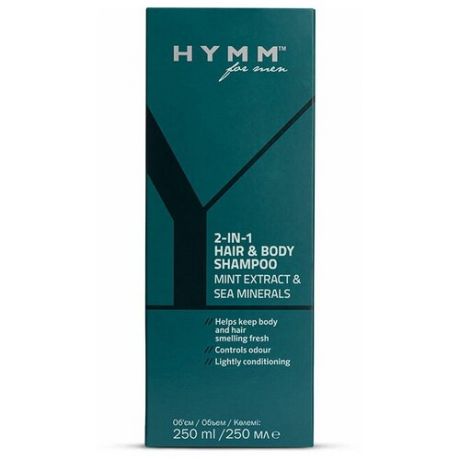 Amway/ HYMM™ Шампунь для волос и тела 2 в 1, 250 мл