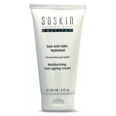 Увлажняющий омолаживающий крем Soskin Moisturizing anti-ageing cream 150 мл