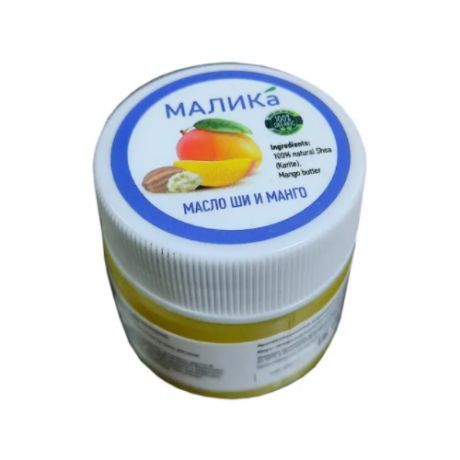 Малика Нерафинированное масло ши (карите) И манго , 20ml