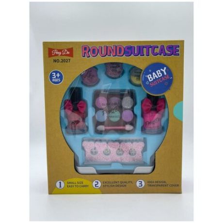 Детский маникюрный набор Round Suitcase / Набор для маникюра / Маникюрный набор для девочки