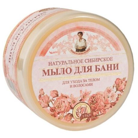 Мыло для бани Травы и сборы Агафьи "Натуральное Сибирское", цветочное, 500 мл