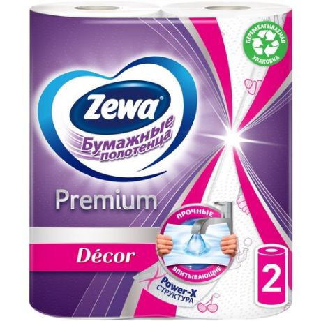 Бумажные полотенца ZEWA премиум декор 2-слойные, 4 рулона