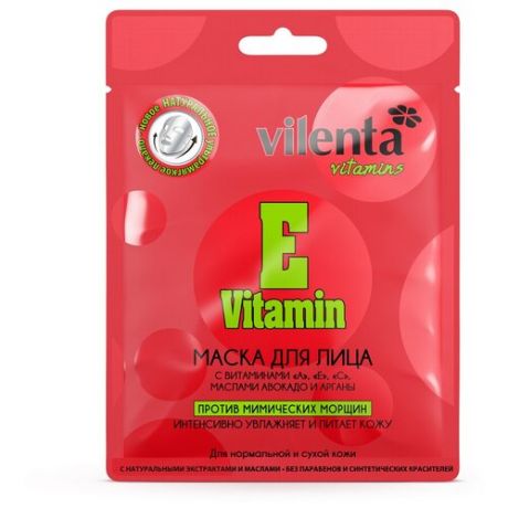 Маска для лица Vitamin "Е" против мимических морщин, 28 мл