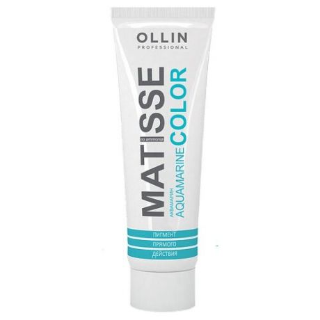 Ollin Professional Пигмент прямого действия / аквамарин / Matisse color 100 мл