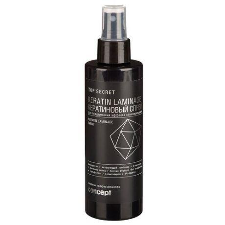 Concept Спрей кератиновый для поддержания эффекта ламинирования волос / Keratin laminage spray 200 мл
