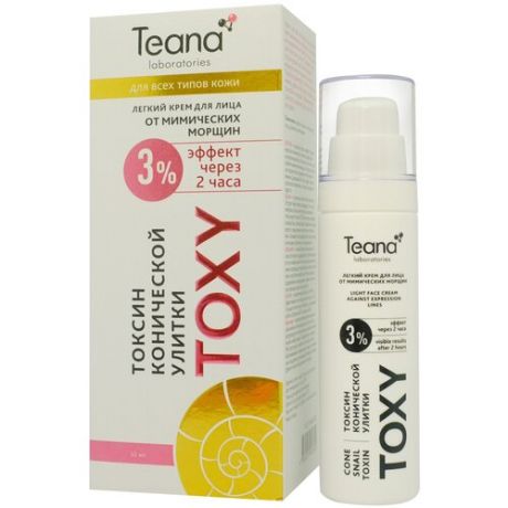Teana - Toxy Легкий Крем для лица от мимических морщин для всех типов кожи 50мл